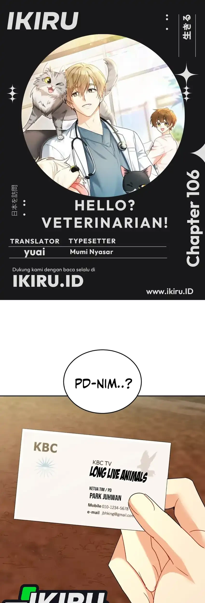 Komik Hello? Veterinarian! Chapter 106 gambar 1