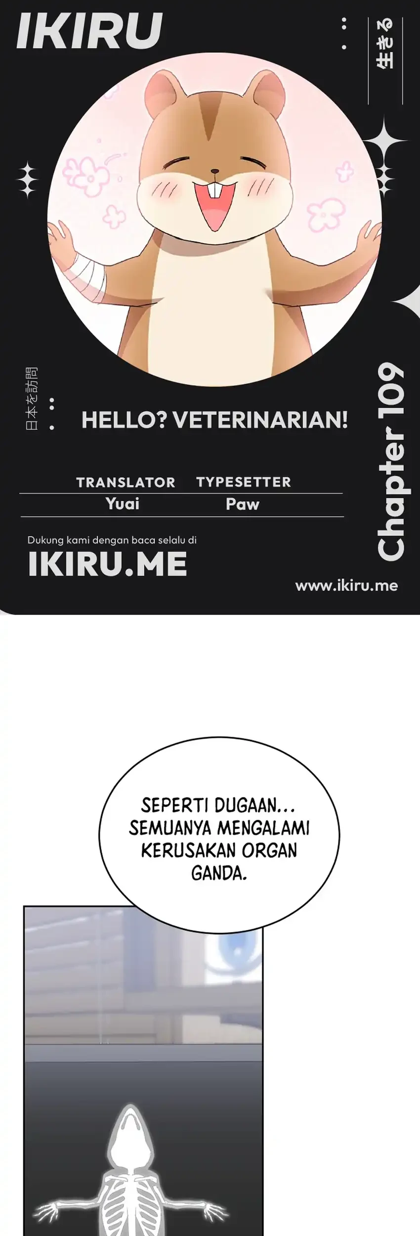 Komik Hello? Veterinarian! Chapter 109 gambar 1