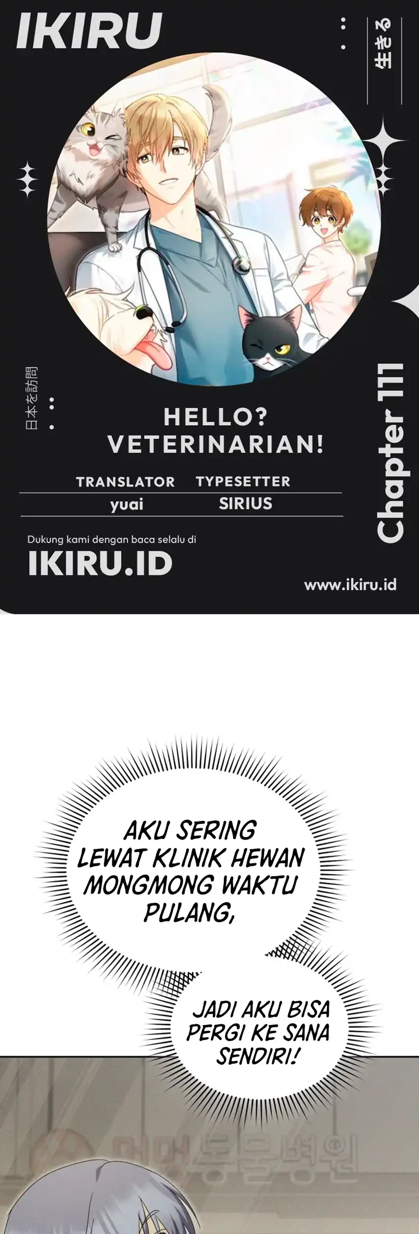 Komik Hello? Veterinarian! Chapter 111 gambar 1