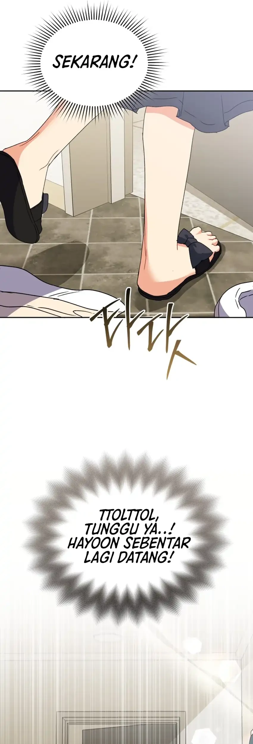 Hello? Veterinarian! Chapter 111 Gambar 5