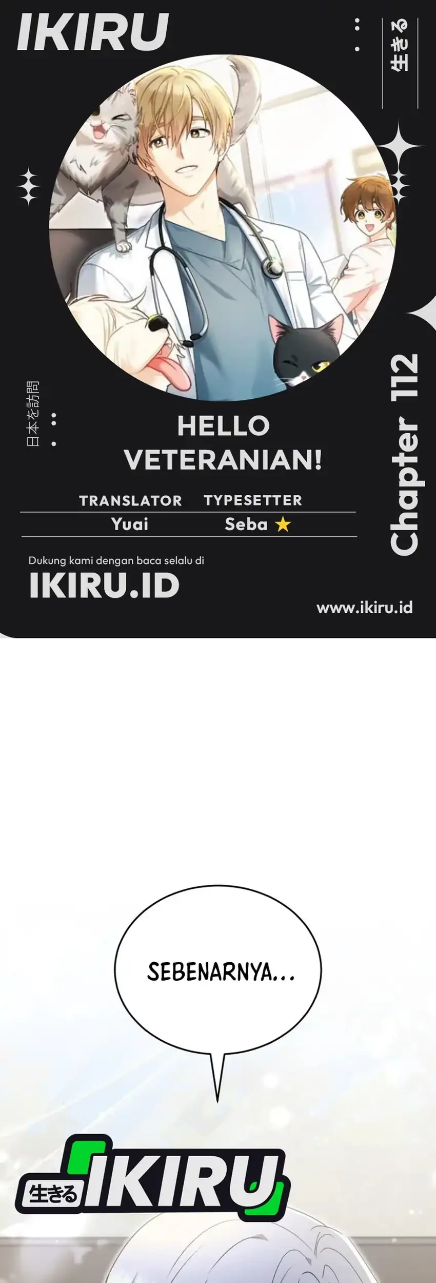 Komik Hello? Veterinarian! Chapter 112 gambar 1