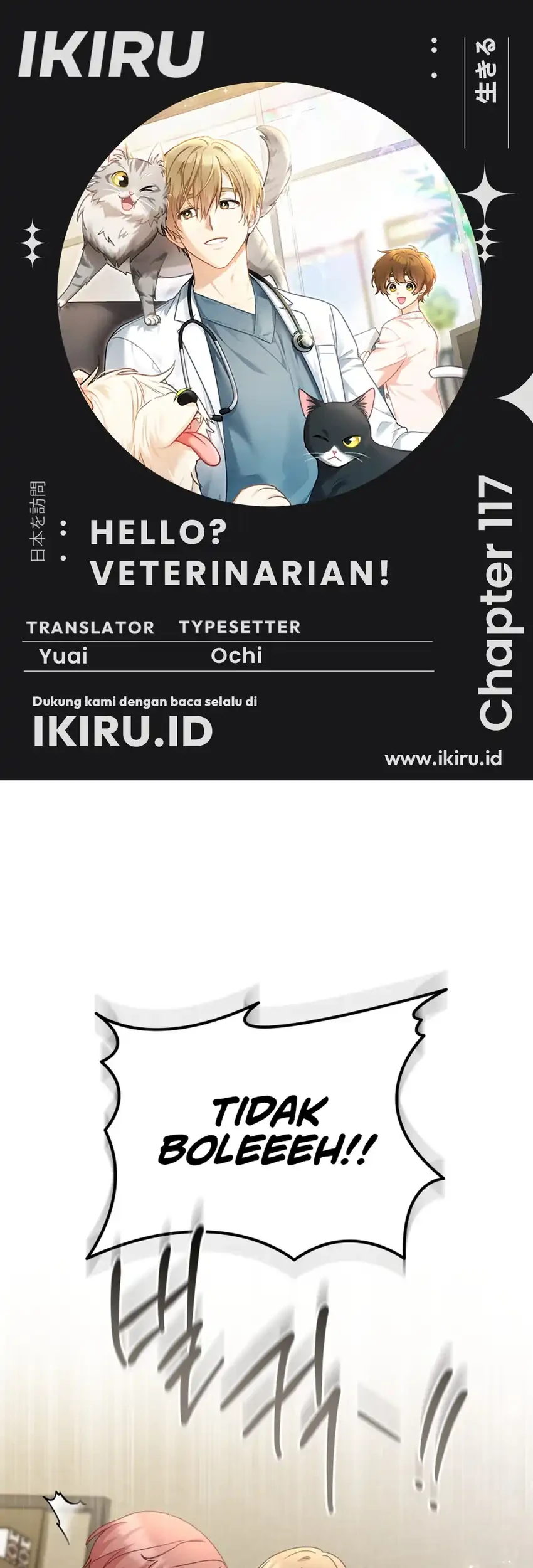 Komik Hello? Veterinarian! Chapter 117 gambar 1