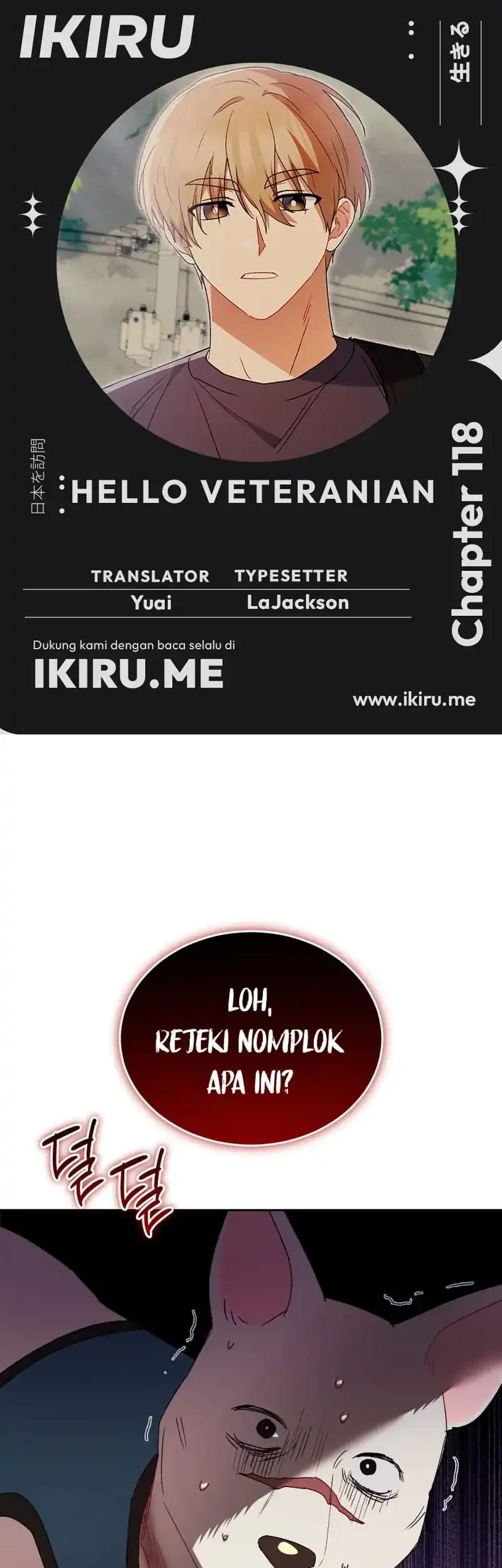 Komik Hello? Veterinarian! Chapter 118 gambar 1