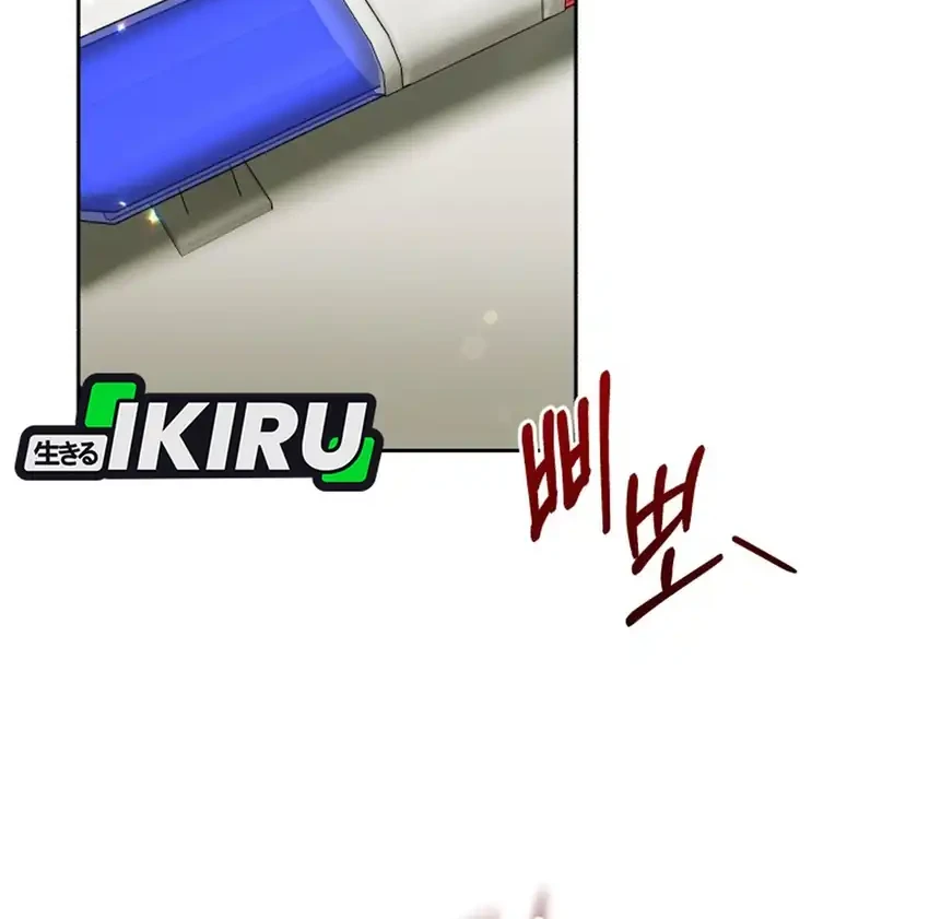 Manhwa Hello? Veterinarian! Chapter 119 gambar 2