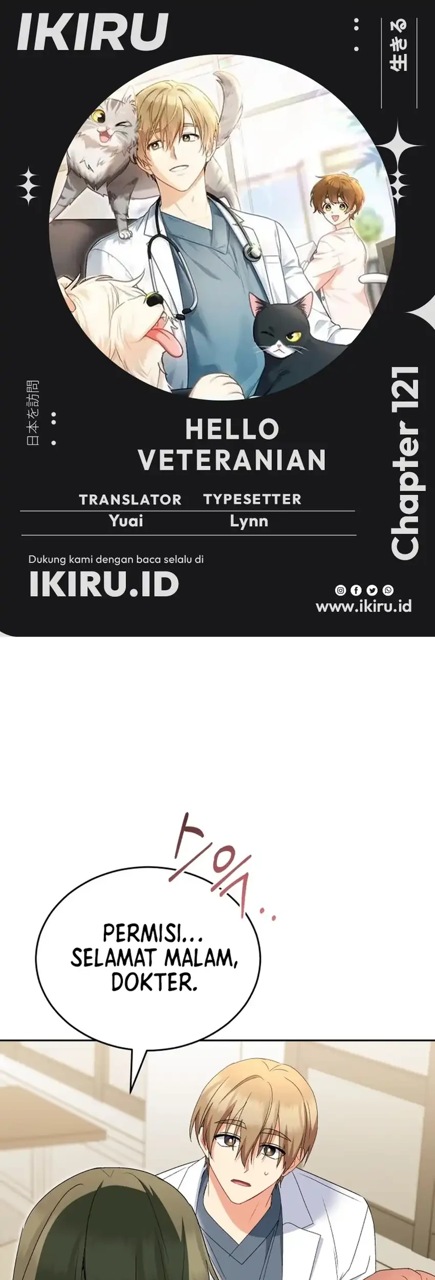 Komik Hello? Veterinarian! Chapter 121 gambar 1