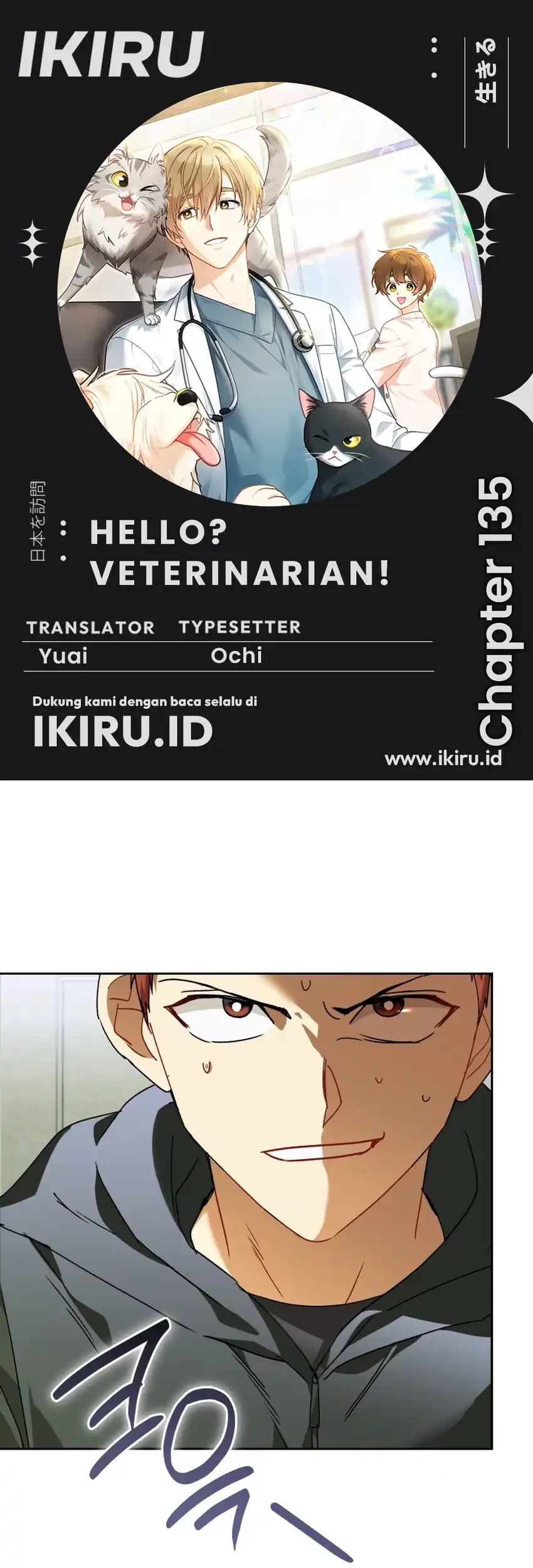Komik Hello? Veterinarian! Chapter 135 gambar 1