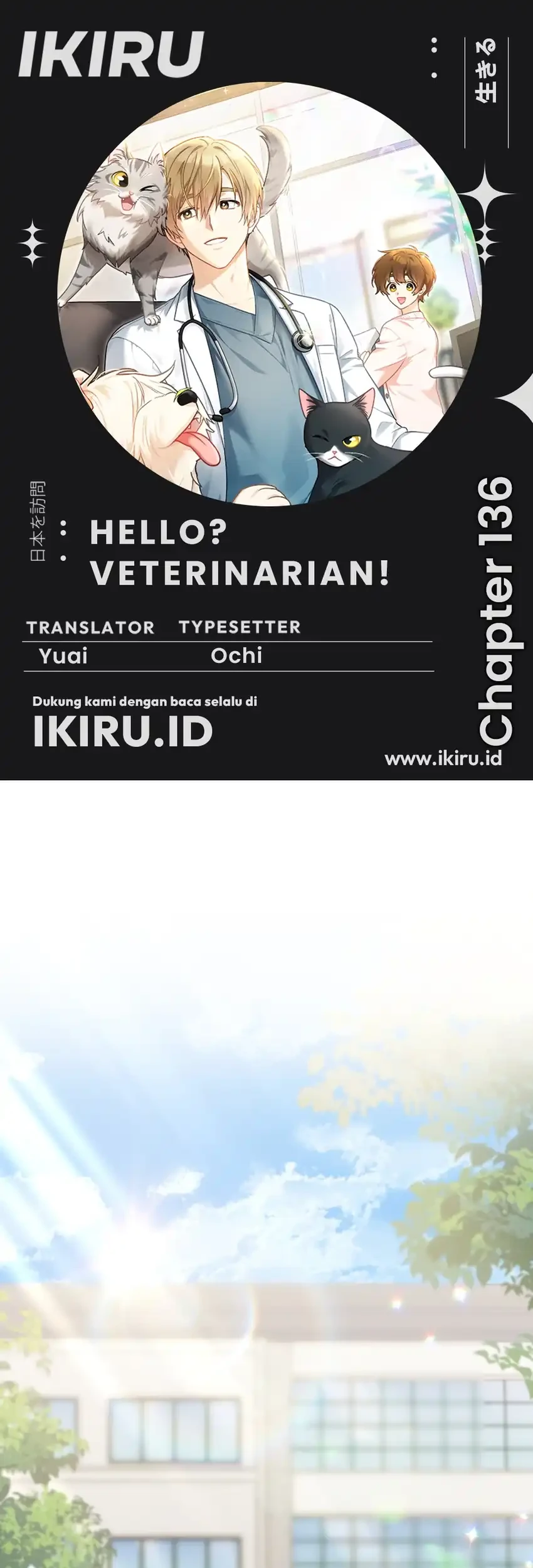 Komik Hello? Veterinarian! Chapter 136 gambar 1