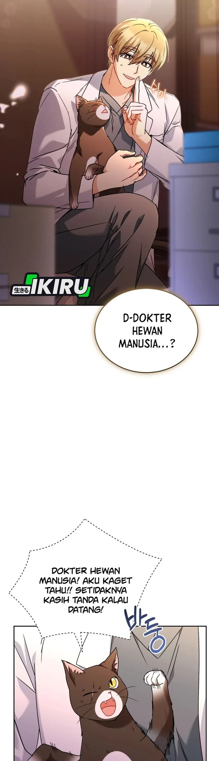 Hello? Veterinarian! Chapter 138 Gambar 3