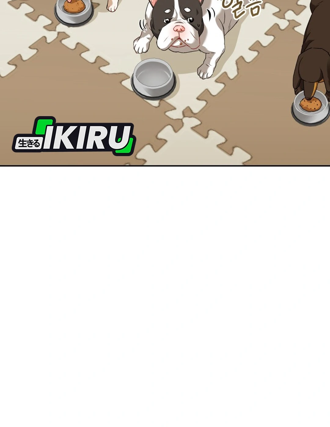 Hello? Veterinarian! Chapter 141 Gambar 4