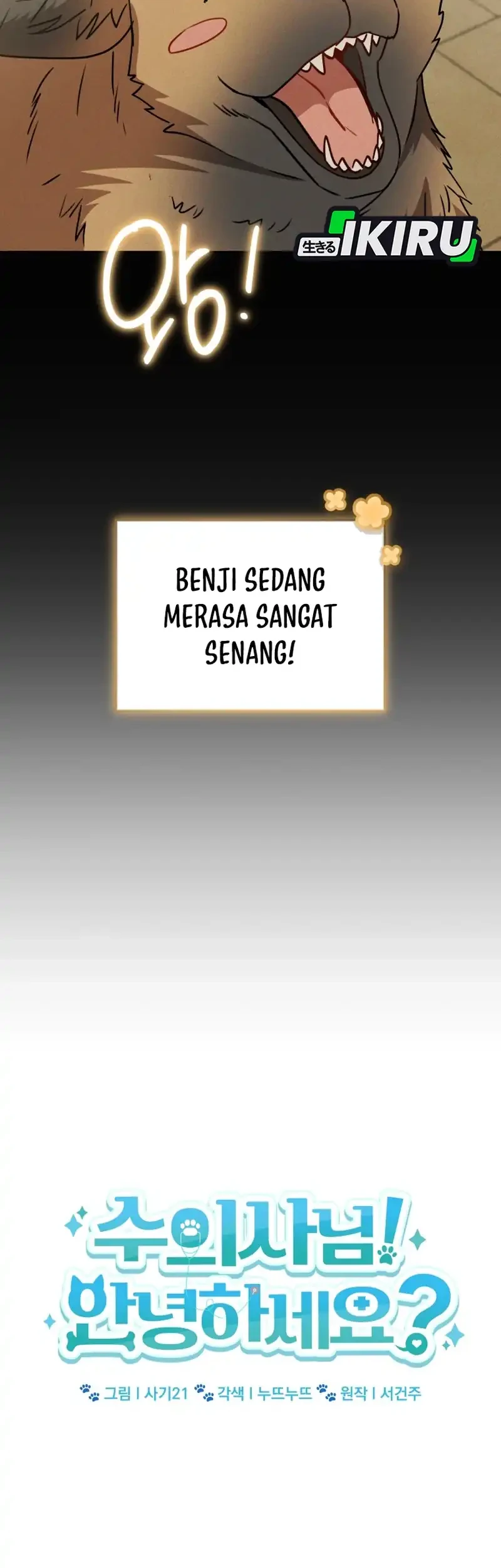 Hello? Veterinarian! Chapter 149 Gambar 4