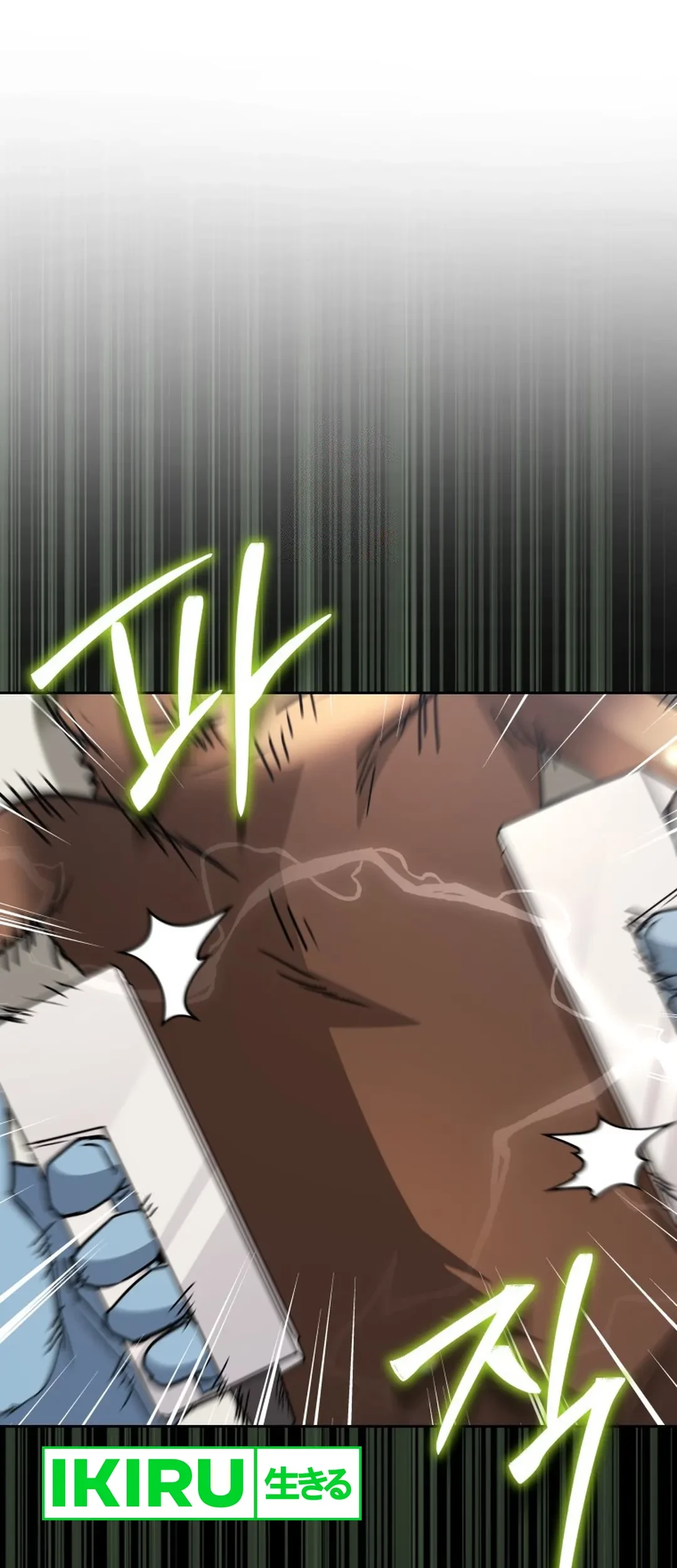 Manhwa Hello? Veterinarian! Chapter 90 gambar 2