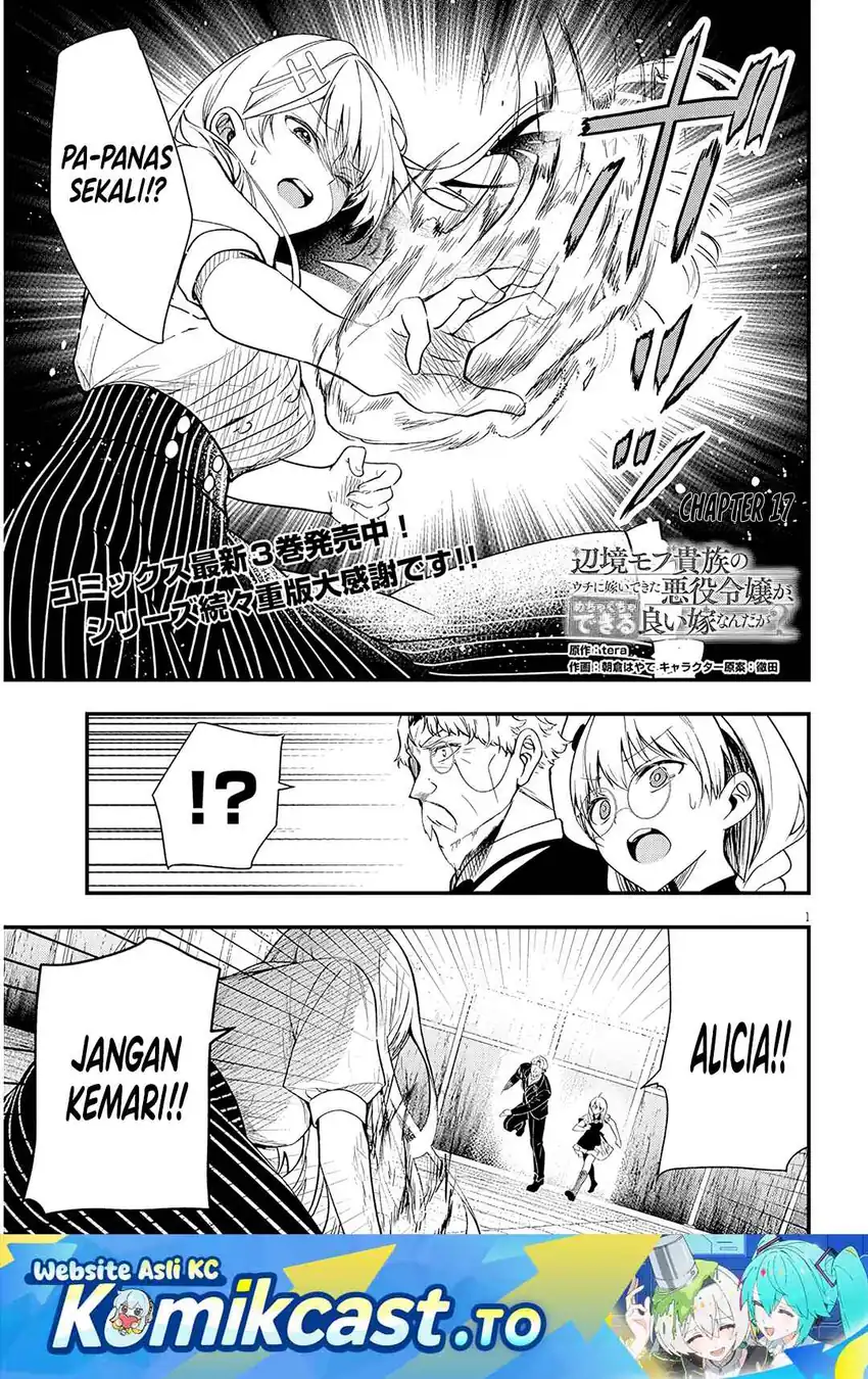 Manga Henkyou Mob Kizoku no Uchi ni Totsui de Kita Akuyaku Reijou ga, Mechakucha Dekiru Yoi Yome Nandaga? Chapter 17 gambar 2