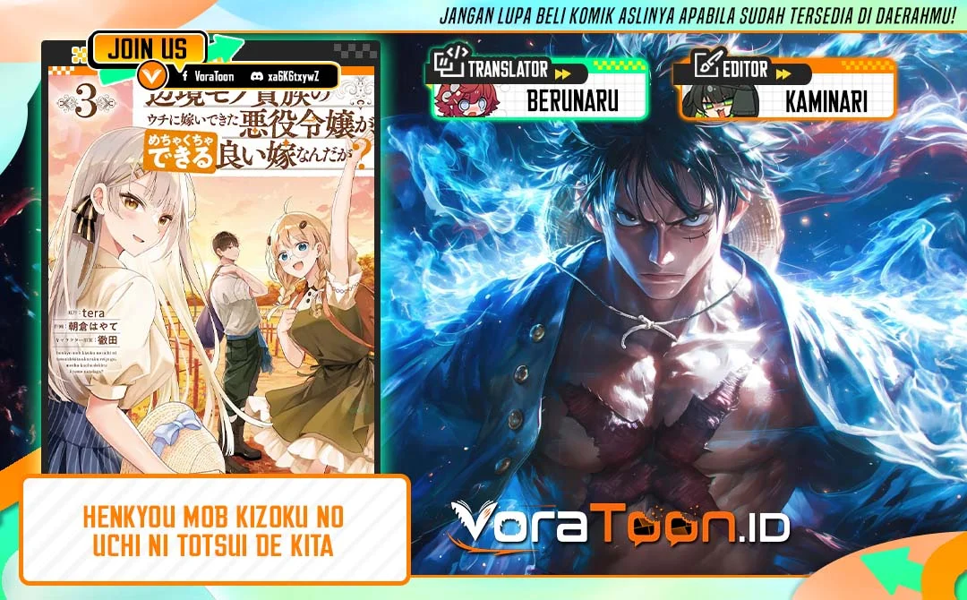 Komik Henkyou Mob Kizoku no Uchi ni Totsui de Kita Akuyaku Reijou ga, Mechakucha Dekiru Yoi Yome Nandaga? Chapter 19 gambar 1