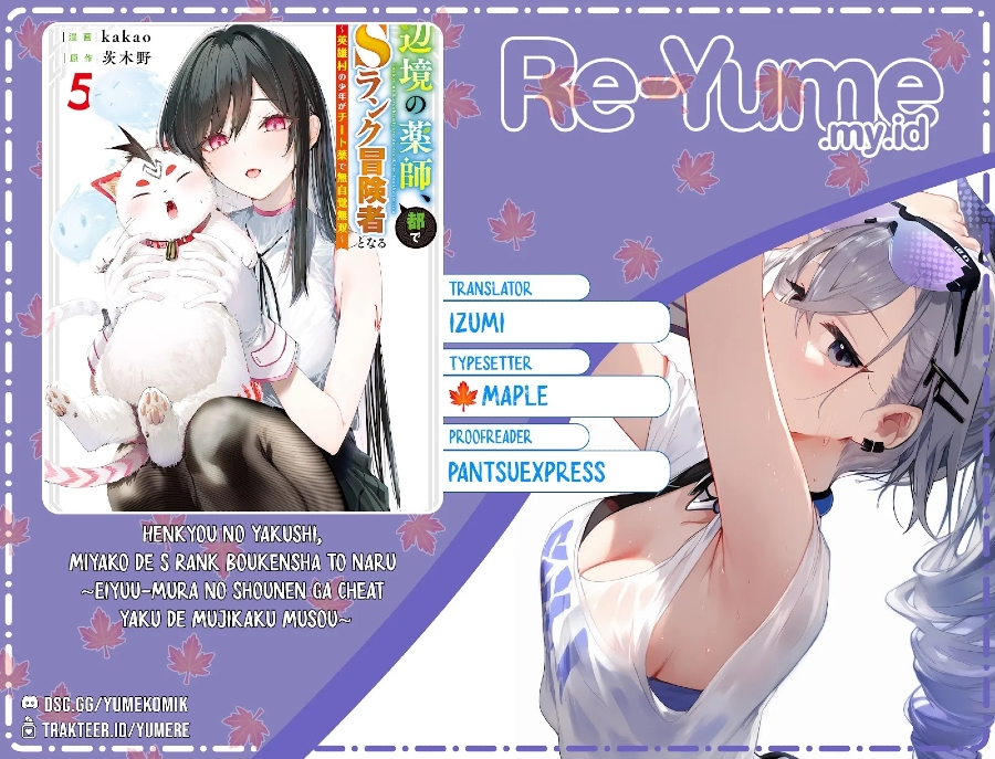 Komik Henkyou no Yakushi, Miyako de S Rank Boukensha to naru Chapter 10 gambar 1