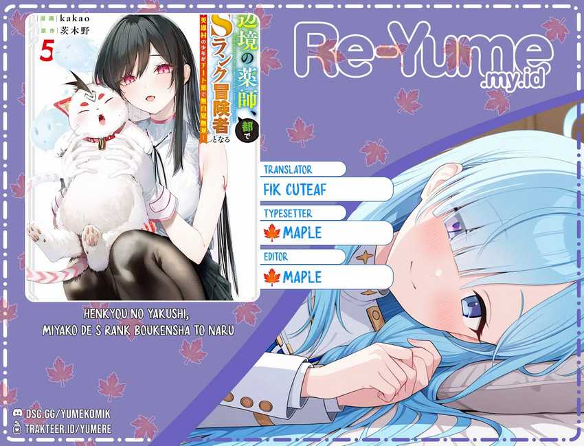 Komik Henkyou no Yakushi, Miyako de S Rank Boukensha to naru Chapter 12 gambar 1