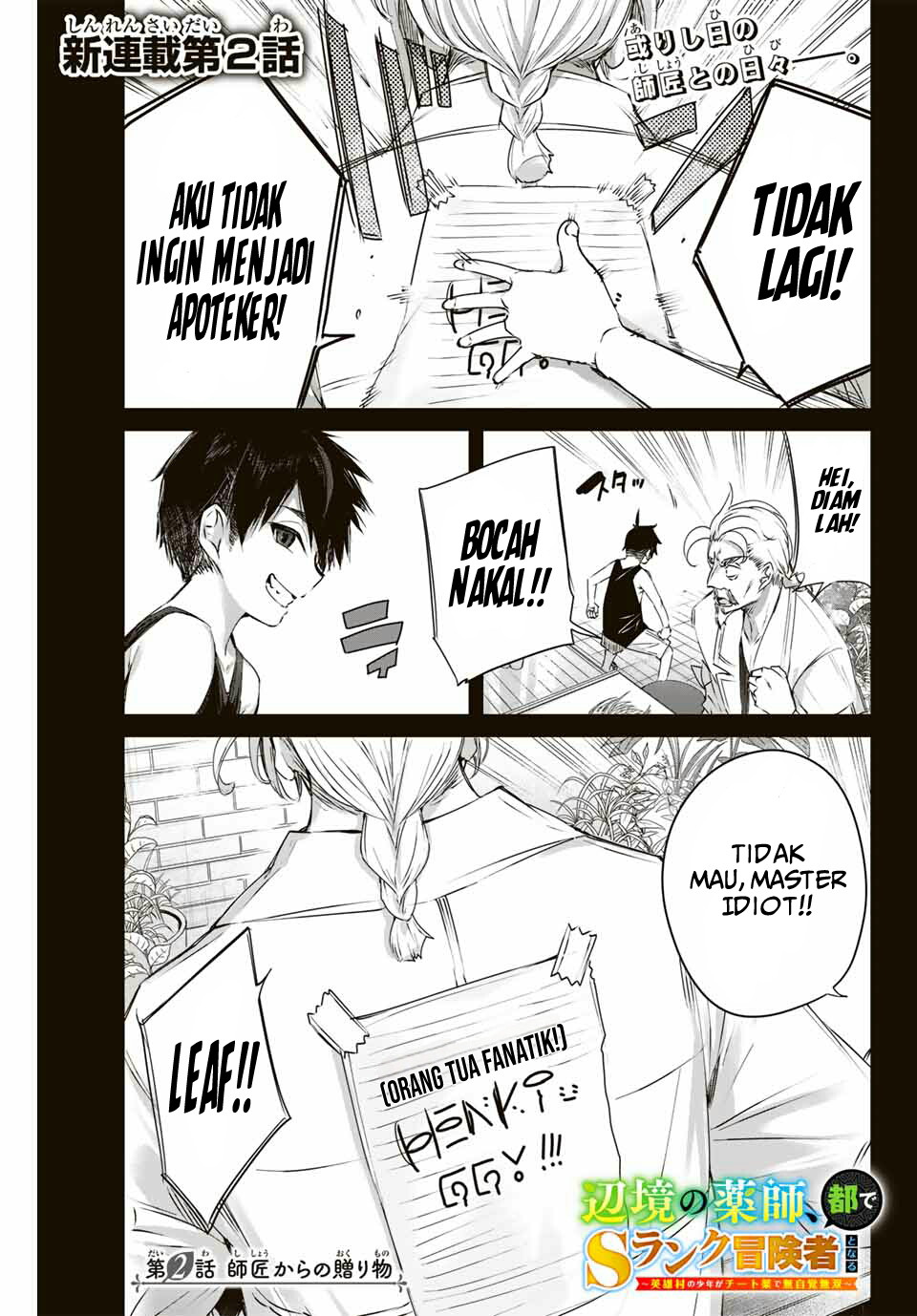 Manga Henkyou no Yakushi, Miyako de S Rank Boukensha to naru Chapter 2 gambar 2