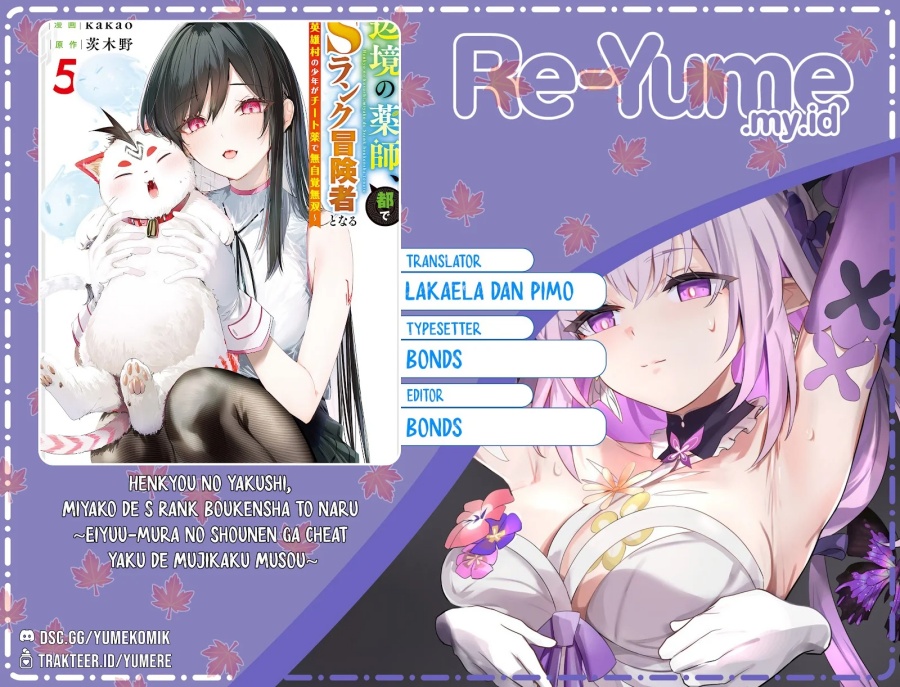Komik Henkyou no Yakushi, Miyako de S Rank Boukensha to naru Chapter 26 gambar 1