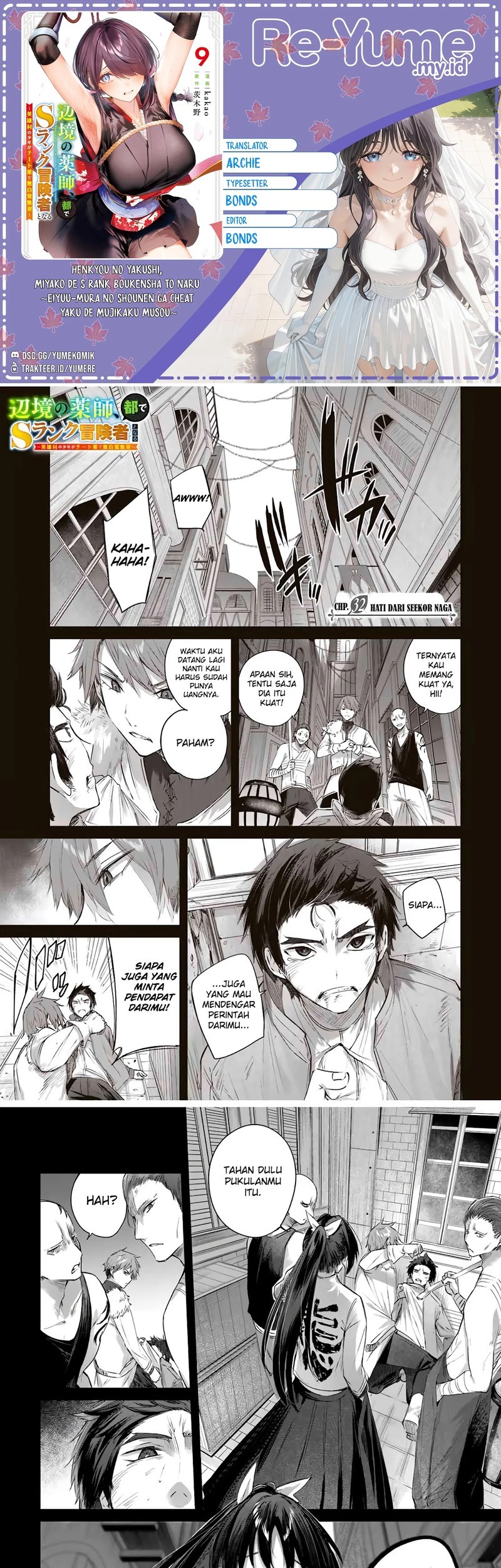 Komik Henkyou no Yakushi, Miyako de S Rank Boukensha to naru Chapter 32 gambar 1