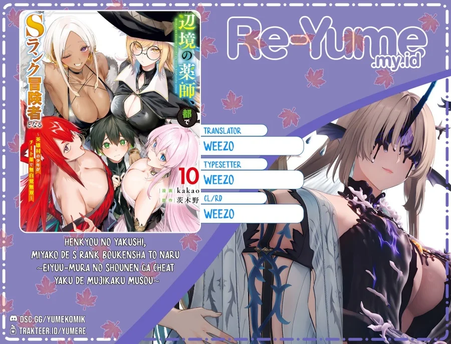 Komik Henkyou no Yakushi, Miyako de S Rank Boukensha to naru Chapter 39 gambar 1