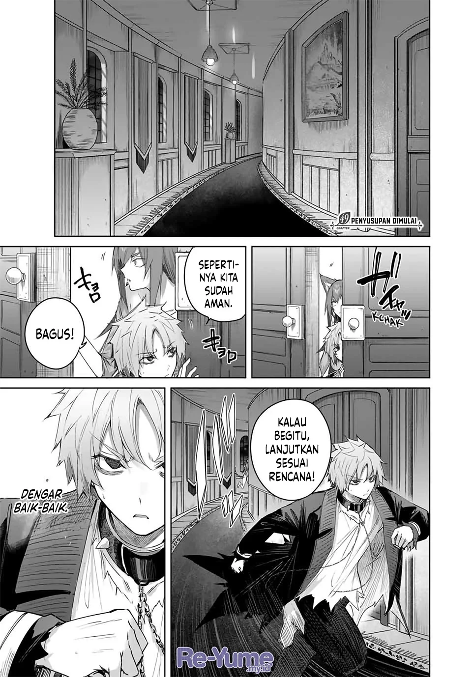 Komik Henkyou no Yakushi, Miyako de S Rank Boukensha to naru Chapter 49 gambar 1