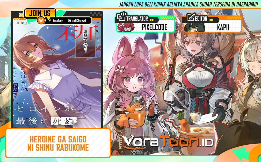 Komik Heroine ga Saigo ni Shinu RabuKome Chapter 2 gambar 1