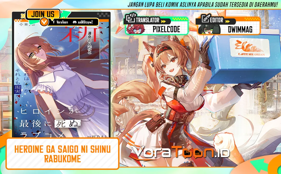 Komik Heroine ga Saigo ni Shinu RabuKome Chapter 3 gambar 1