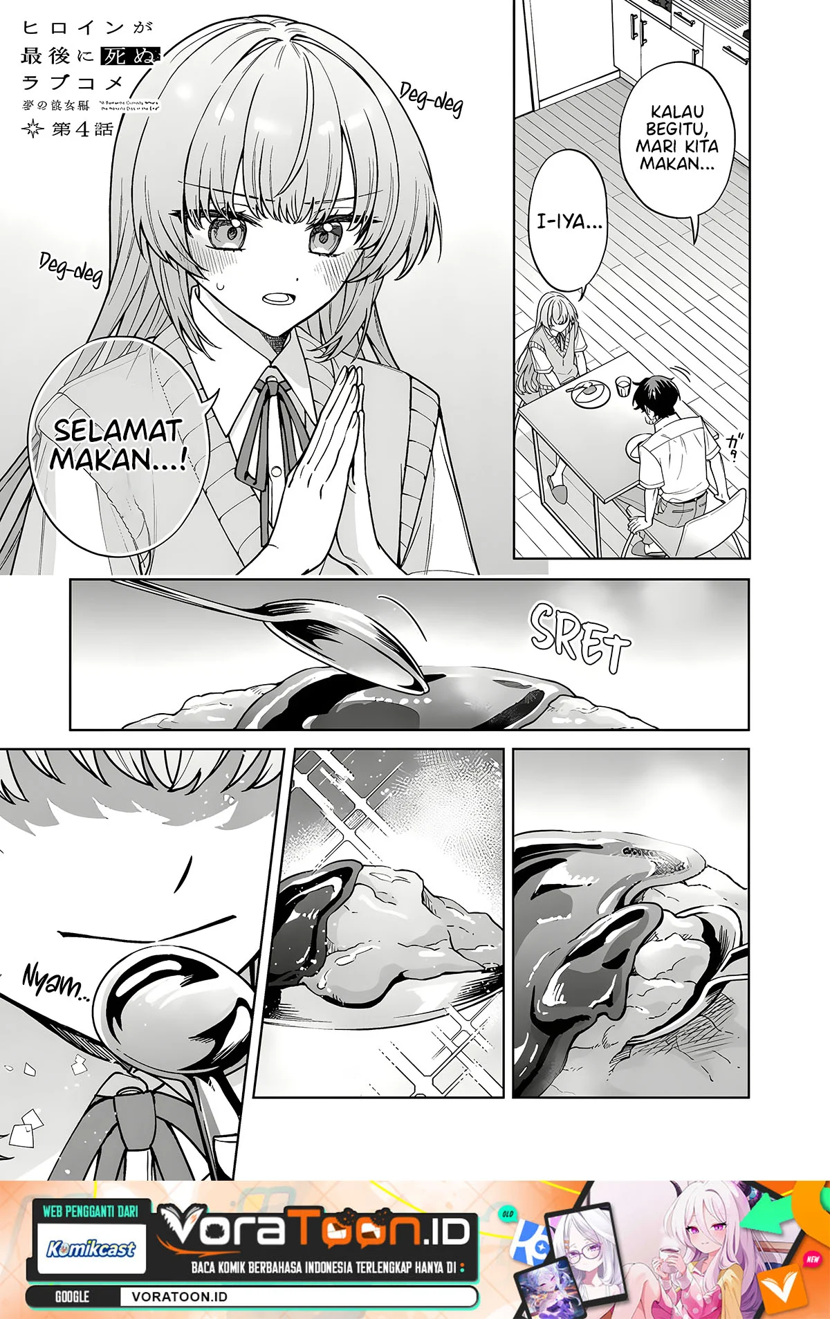 Manga Heroine ga Saigo ni Shinu RabuKome Chapter 4 gambar 2