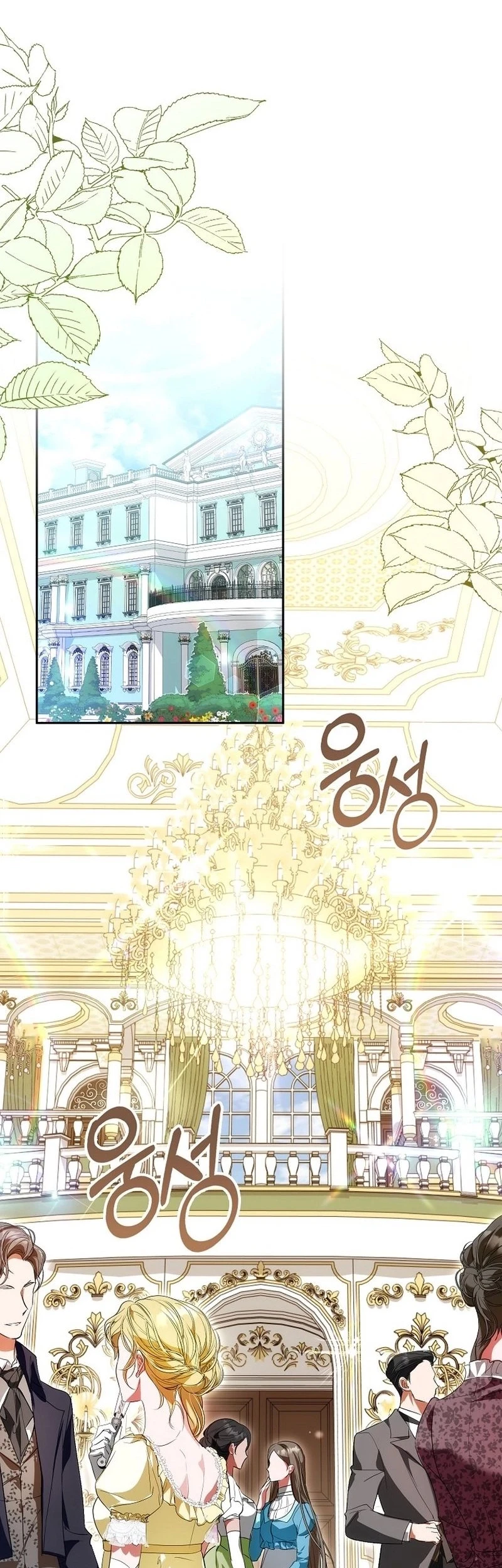 Manhwa Hiding My Identity From My Husband Chapter 4 gambar 2