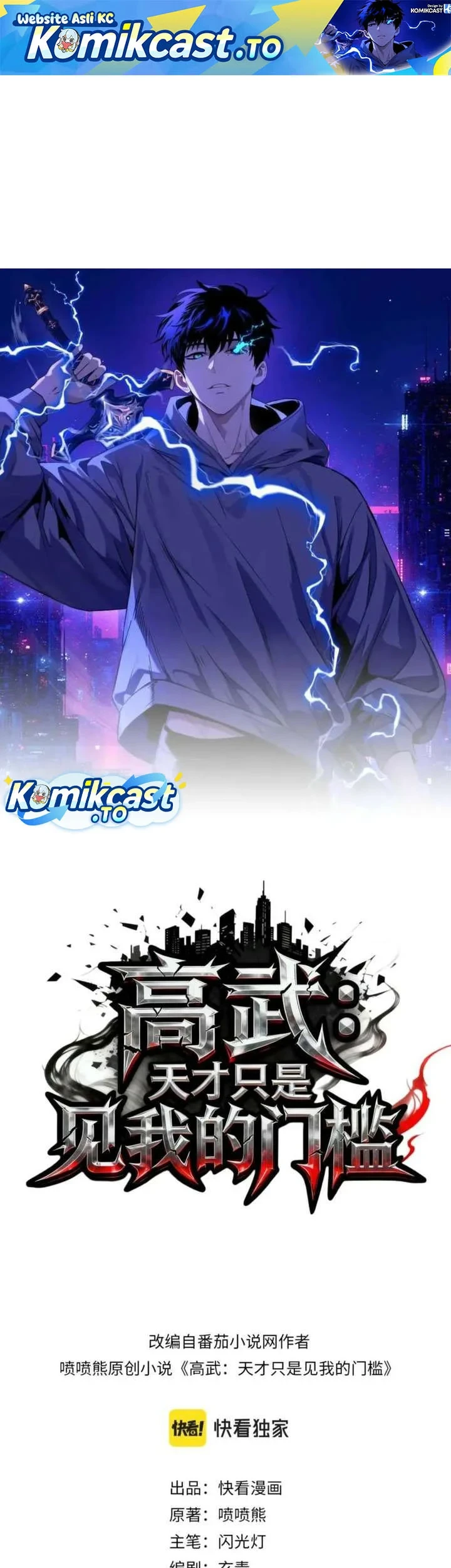 Manhua High Martial Arts: Genius Is Only the Threshold to Meeting Me! Chapter 17 gambar 2