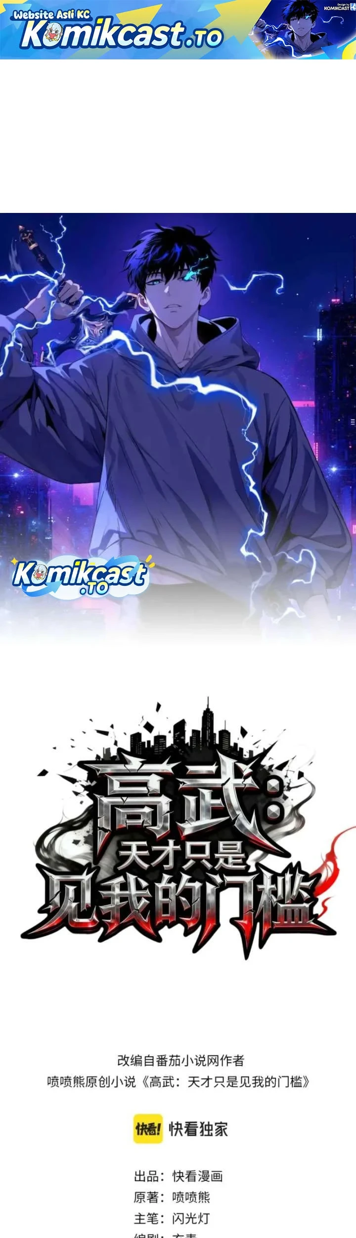 Manhua High Martial Arts: Genius Is Only the Threshold to Meeting Me! Chapter 19 gambar 2