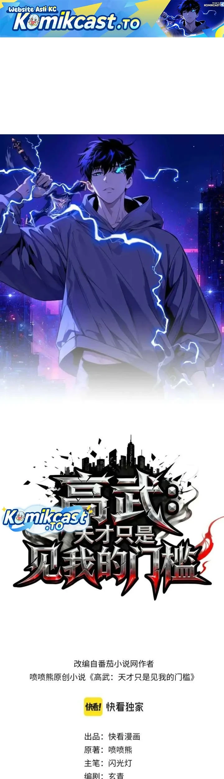Manhua High Martial Arts: Genius Is Only the Threshold to Meeting Me! Chapter 21 gambar 2