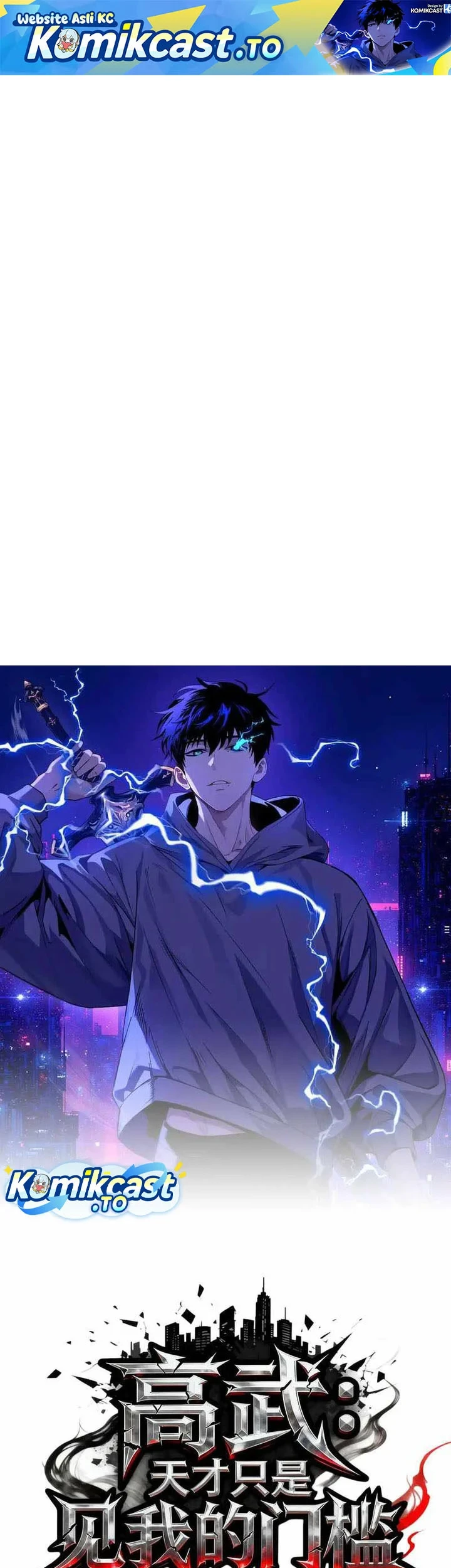 Manhua High Martial Arts: Genius Is Only the Threshold to Meeting Me! Chapter 25 gambar 2