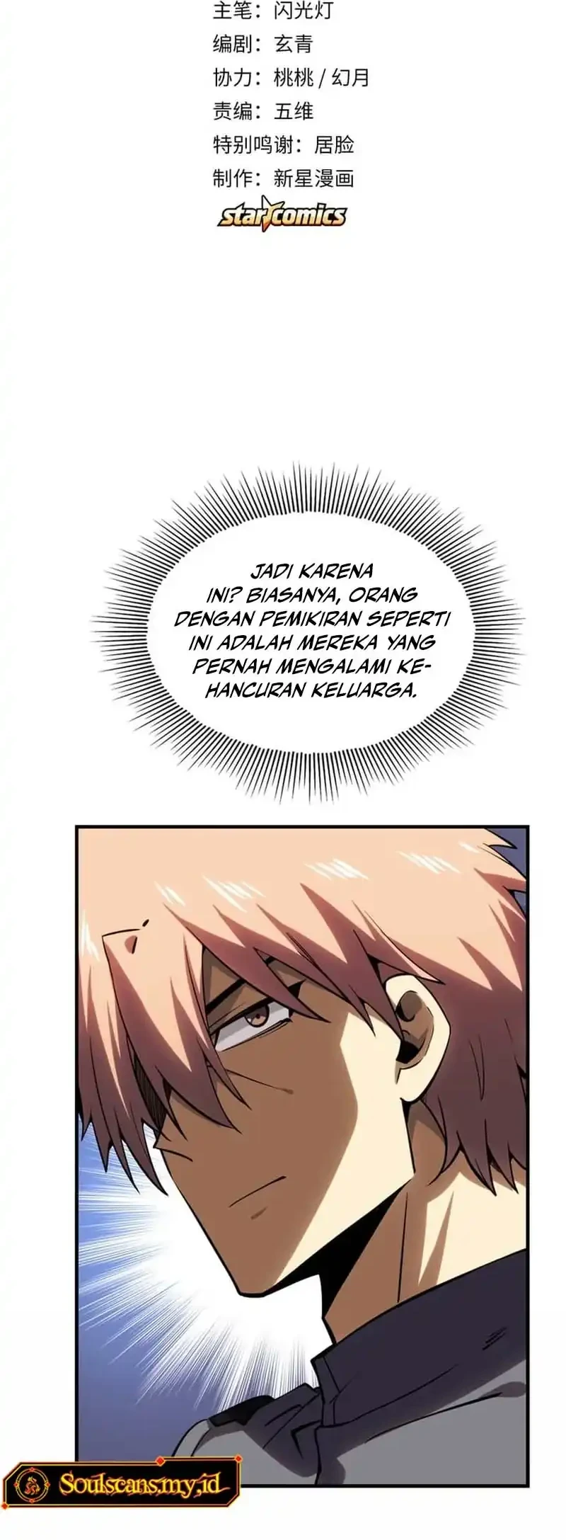 High Martial Arts: Genius Is Only the Threshold to Meeting Me! Chapter 7 Gambar 3