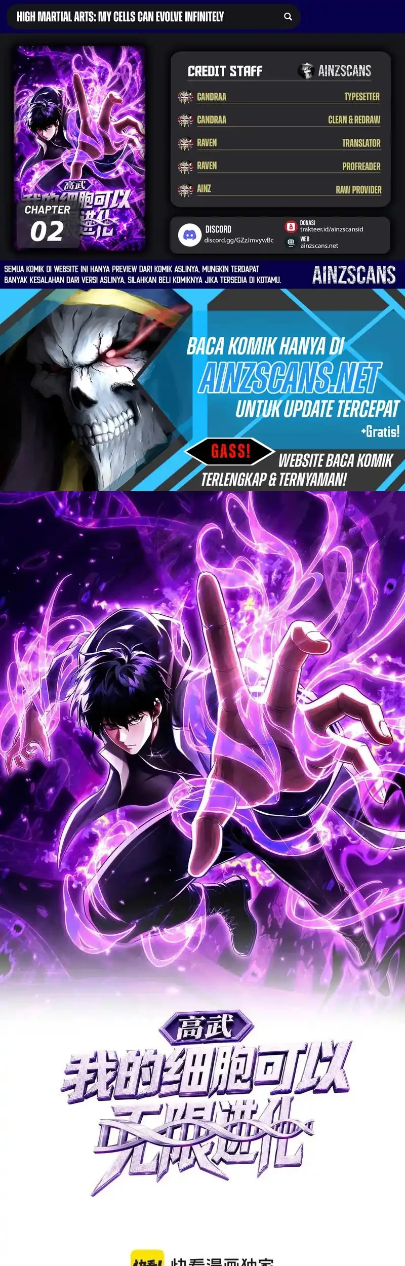 Komik High Martial Arts: My Cells Can Evolve Infinitely Chapter 2 gambar 1