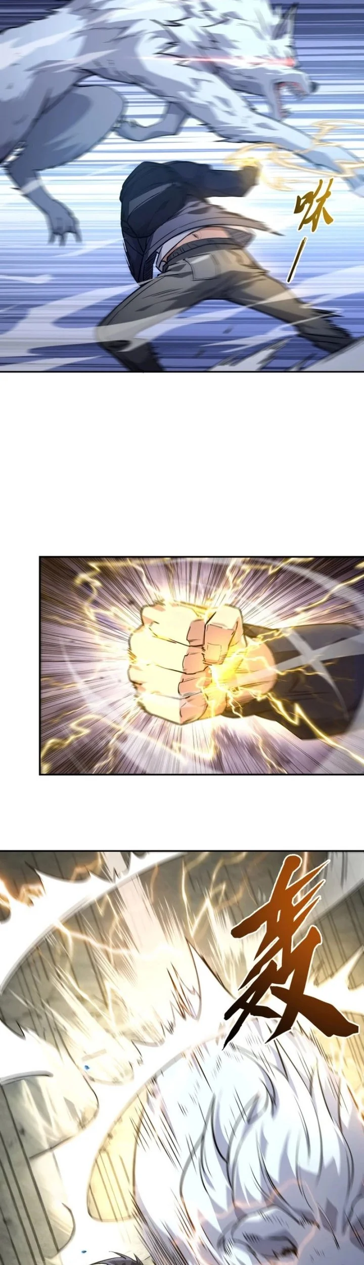 Manhua High-Martial World: One Hand to Overwhelm Three Thousand Emperors! Chapter 5 gambar 2