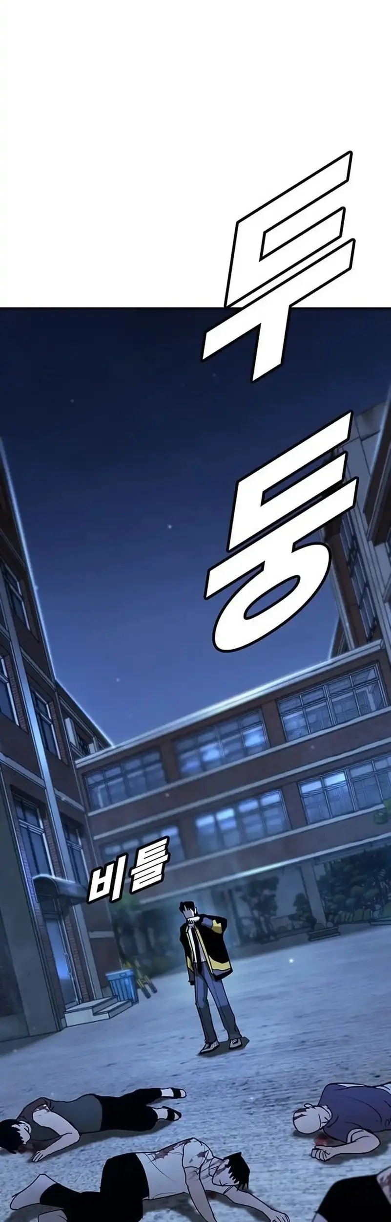 Manhwa High School Conquest: War Against the Bullies Chapter 40 gambar 2