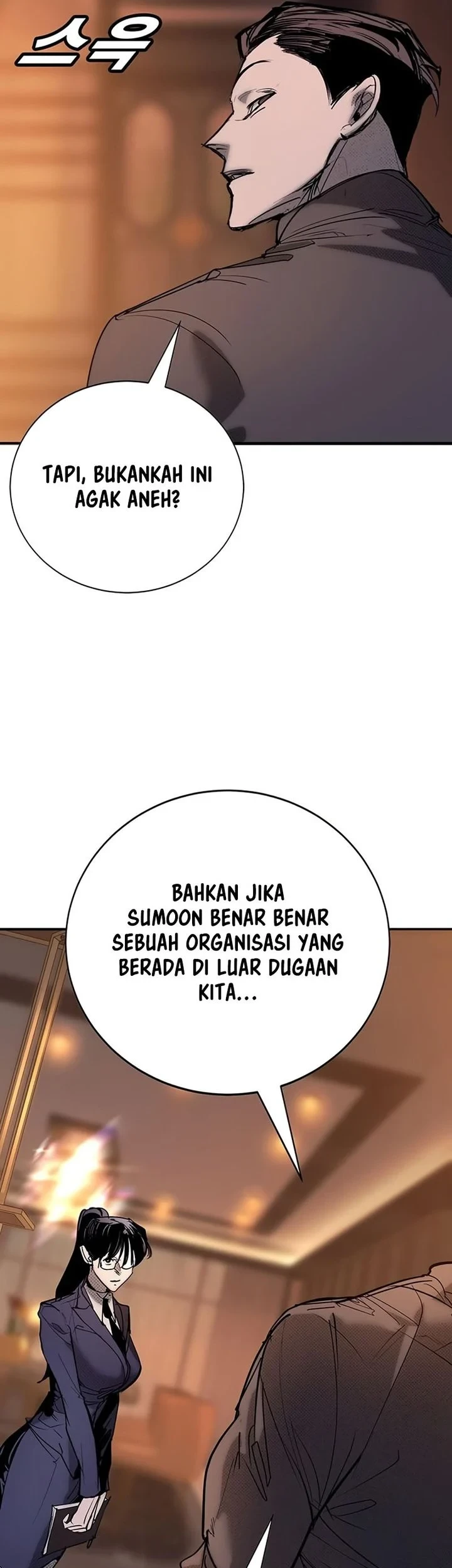 High School Conquest: War Against the Bullies Chapter 55 Gambar 5