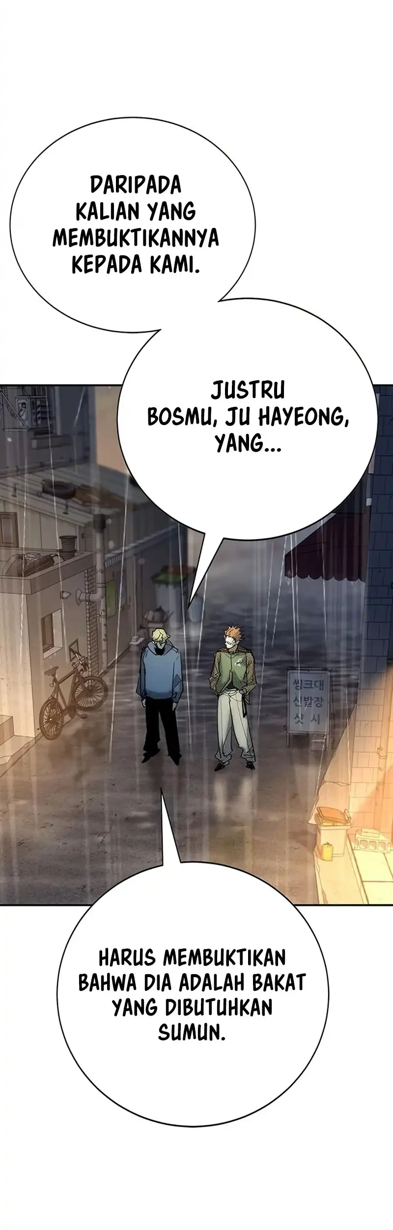High School Conquest: War Against the Bullies Chapter 56 Gambar 3
