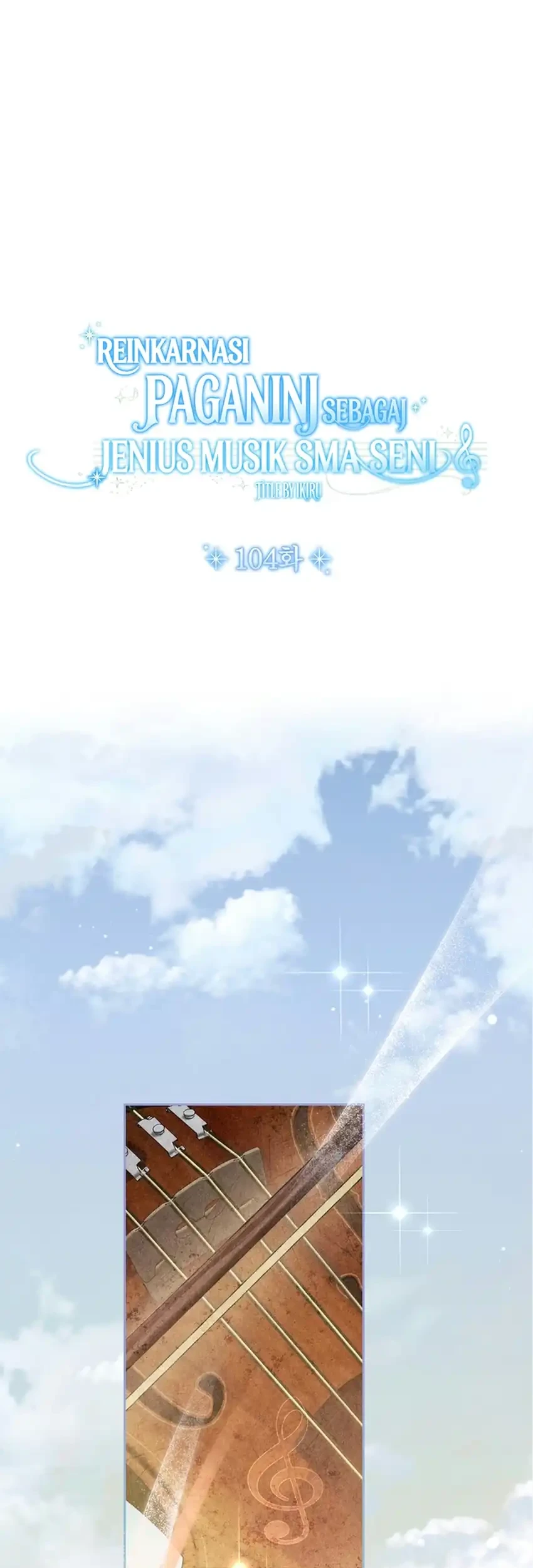 Manhwa High School Musical Genius Is Paganini Reincarnated Chapter 104 gambar 2
