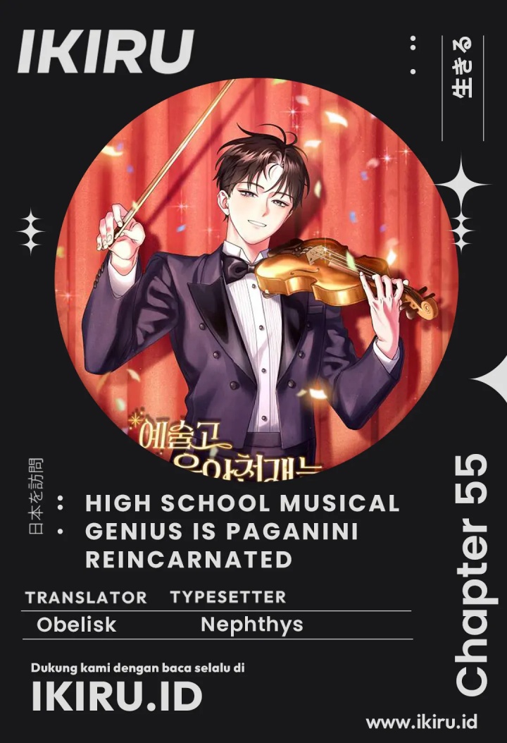 Komik High School Musical Genius Is Paganini Reincarnated Chapter 55 gambar 1