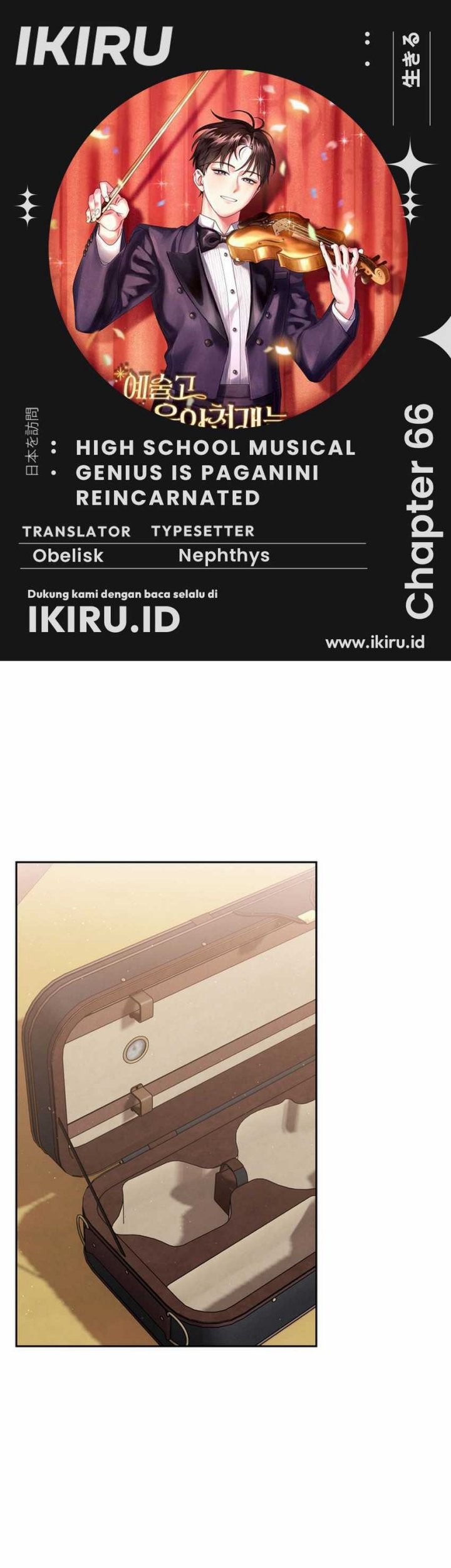 Komik High School Musical Genius Is Paganini Reincarnated Chapter 66 gambar 1