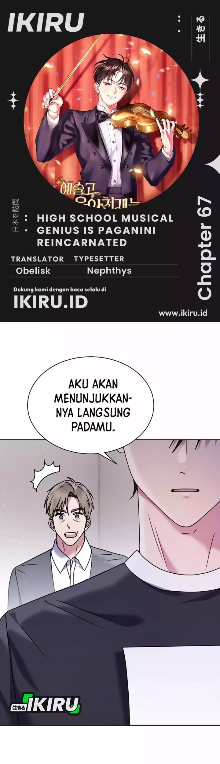 Komik High School Musical Genius Is Paganini Reincarnated Chapter 67 gambar 1