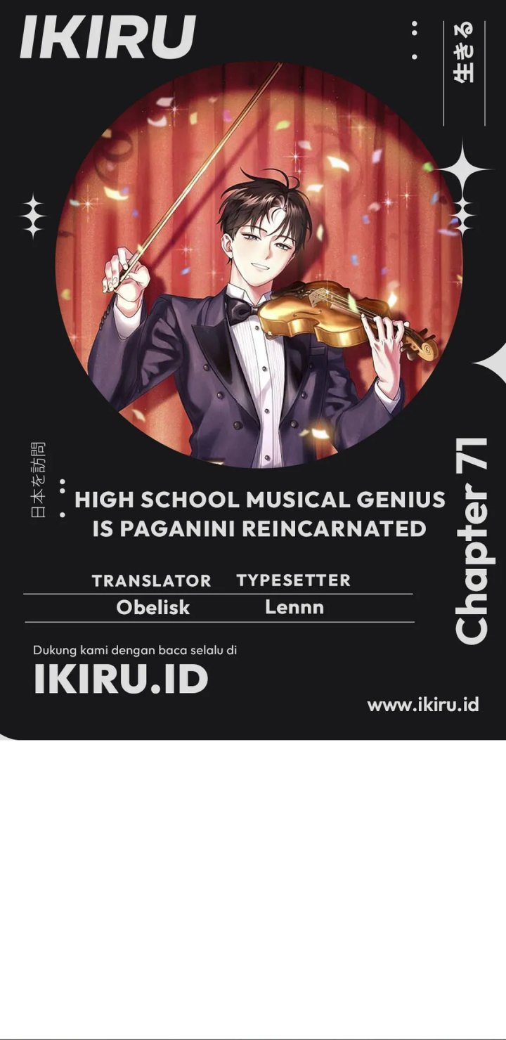 Komik High School Musical Genius Is Paganini Reincarnated Chapter 71 gambar 1