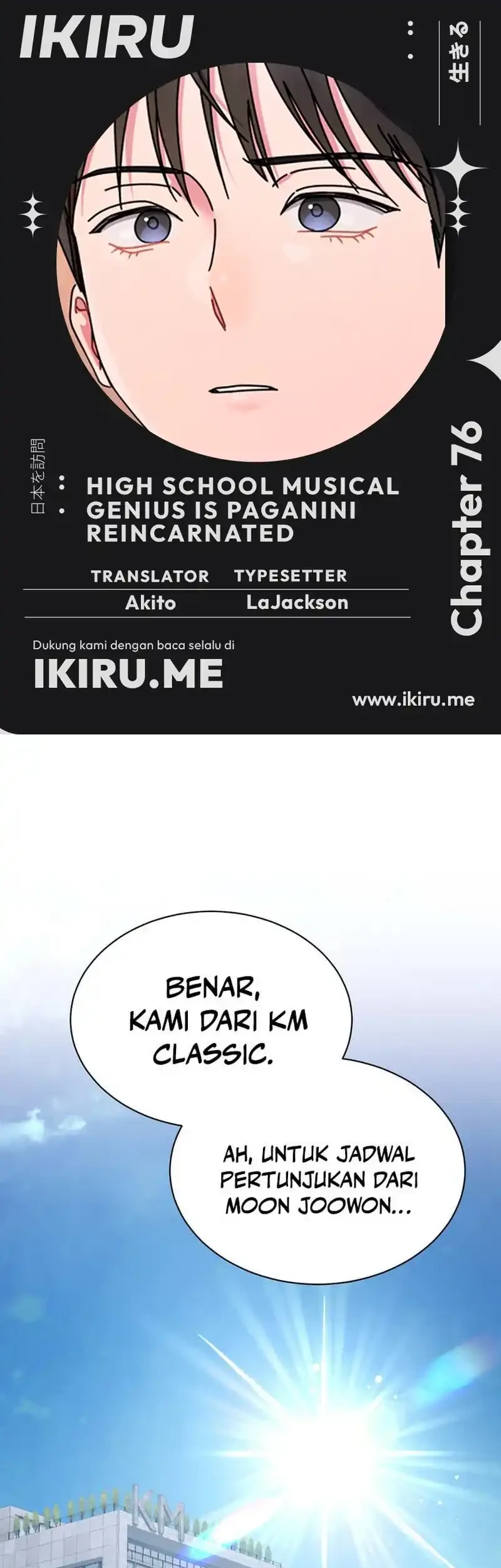 Komik High School Musical Genius Is Paganini Reincarnated Chapter 76 gambar 1