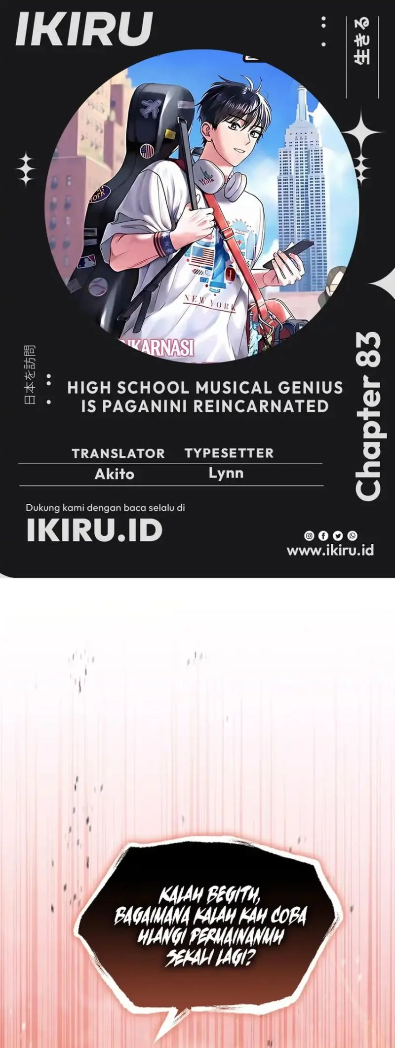 Komik High School Musical Genius Is Paganini Reincarnated Chapter 83 gambar 1