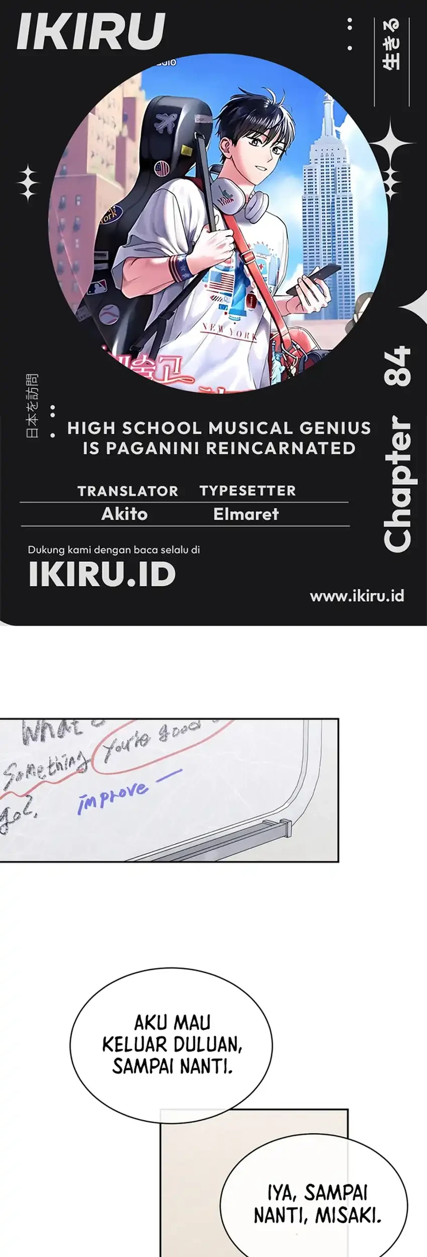 Komik High School Musical Genius Is Paganini Reincarnated Chapter 84 gambar 1