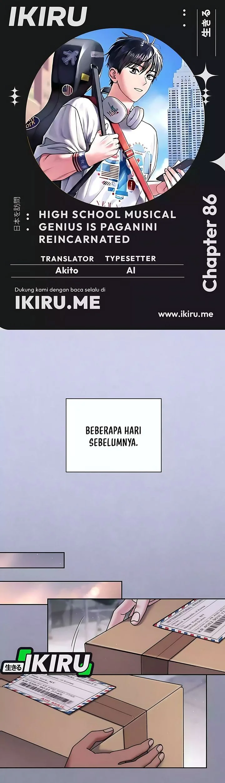 Komik High School Musical Genius Is Paganini Reincarnated Chapter 86 gambar 1