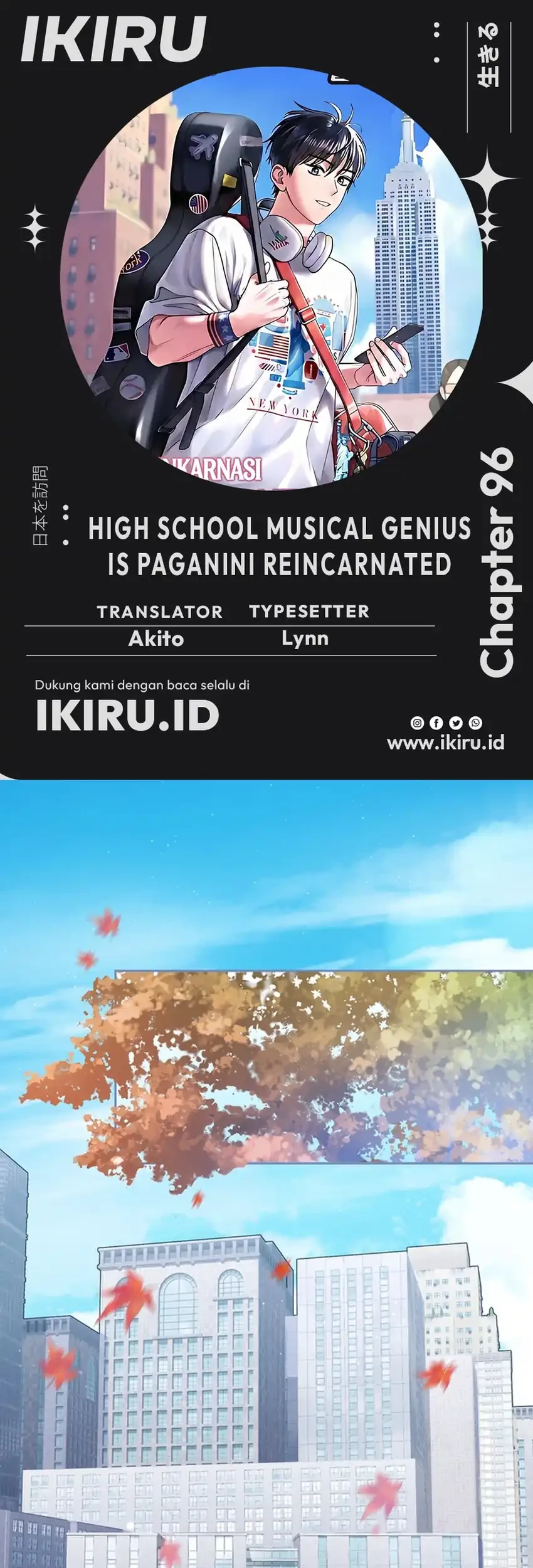 Komik High School Musical Genius Is Paganini Reincarnated Chapter 96 gambar 1