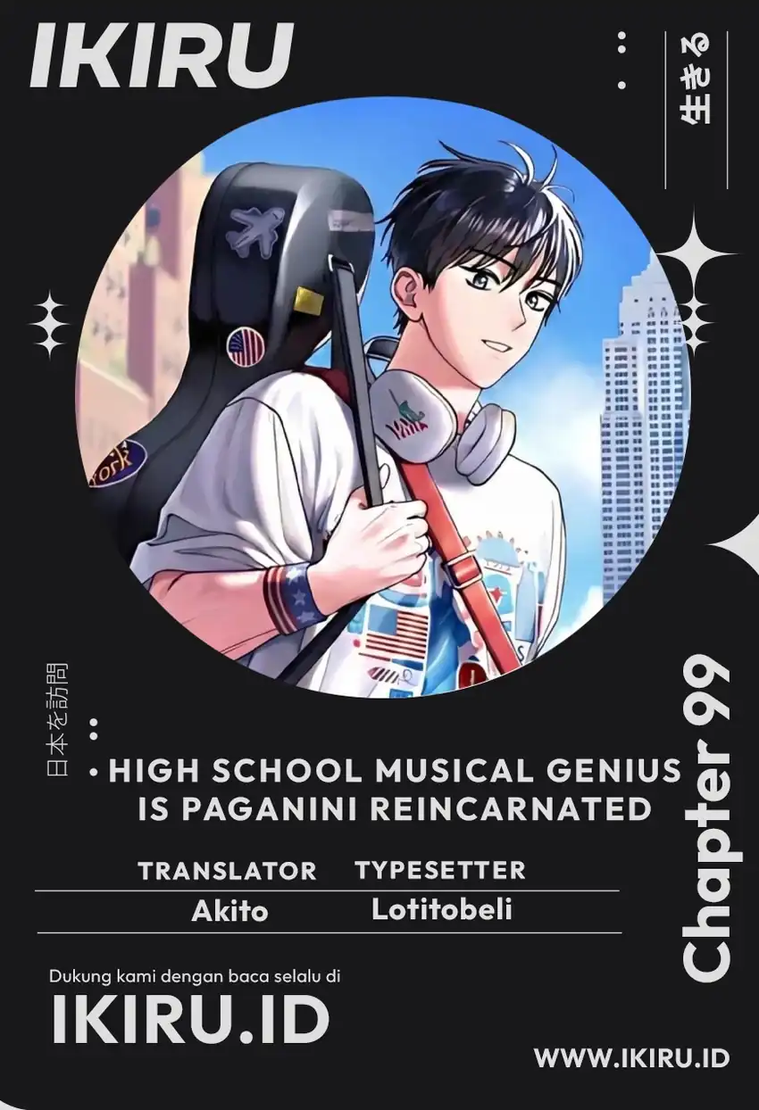 Komik High School Musical Genius Is Paganini Reincarnated Chapter 99 gambar 1