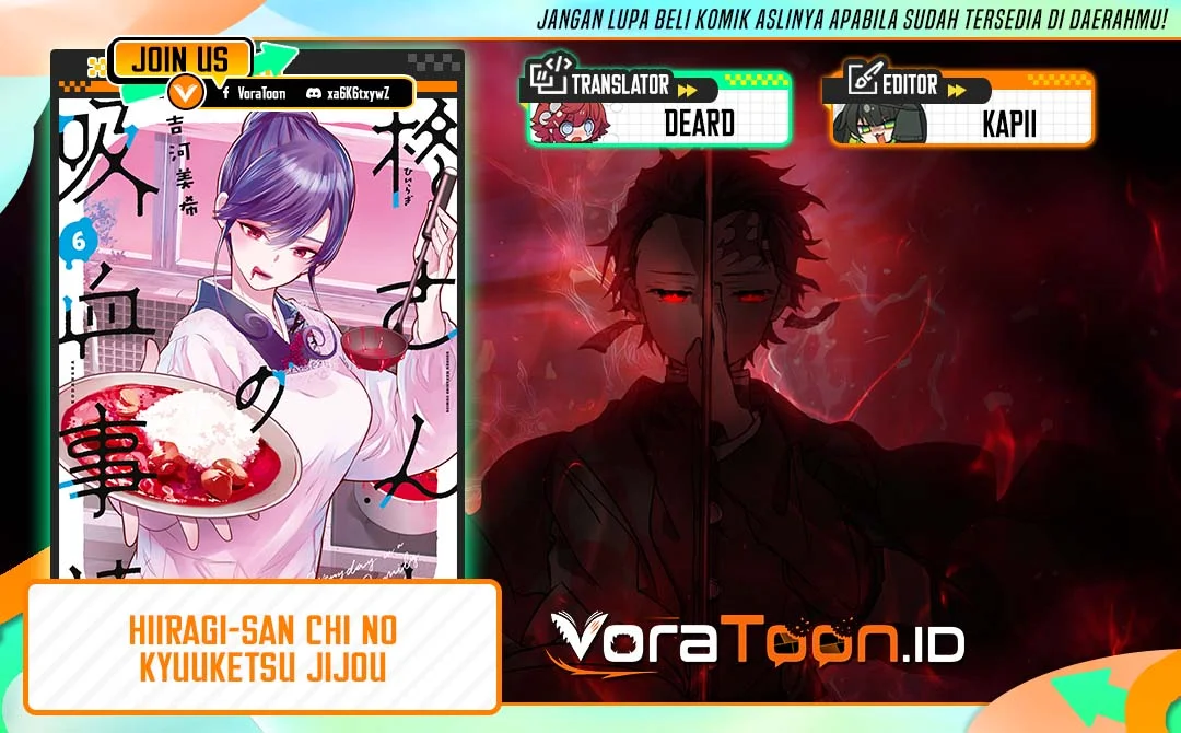 Komik Hiiragi-san Chi no Kyuuketsu Jijou Chapter 39 gambar 1